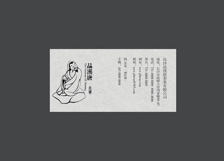 让包装成为品牌代言人——吴兴区包装设计公司建立深度认知的五大关键步骤
